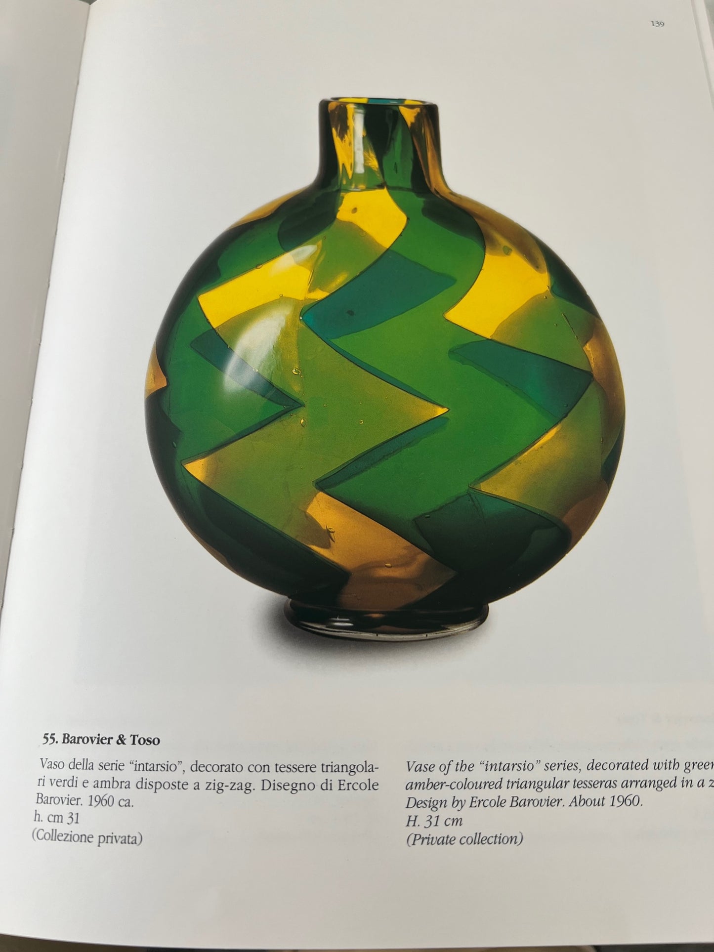 Ercole Barovier, a rare 'Intarsio' vase 'Zigzag', ca. 1963